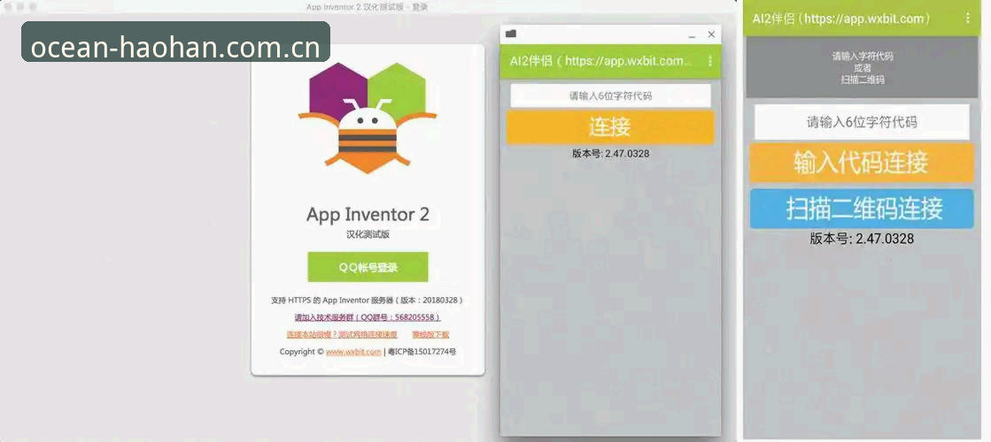 浩瀚体育APP安卓登录常见问题排查与操作教程