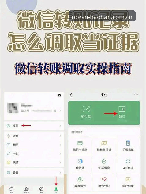 浩瀚体育CN入口升级操作教程：从安卓登录到足球数据查询的实操指南