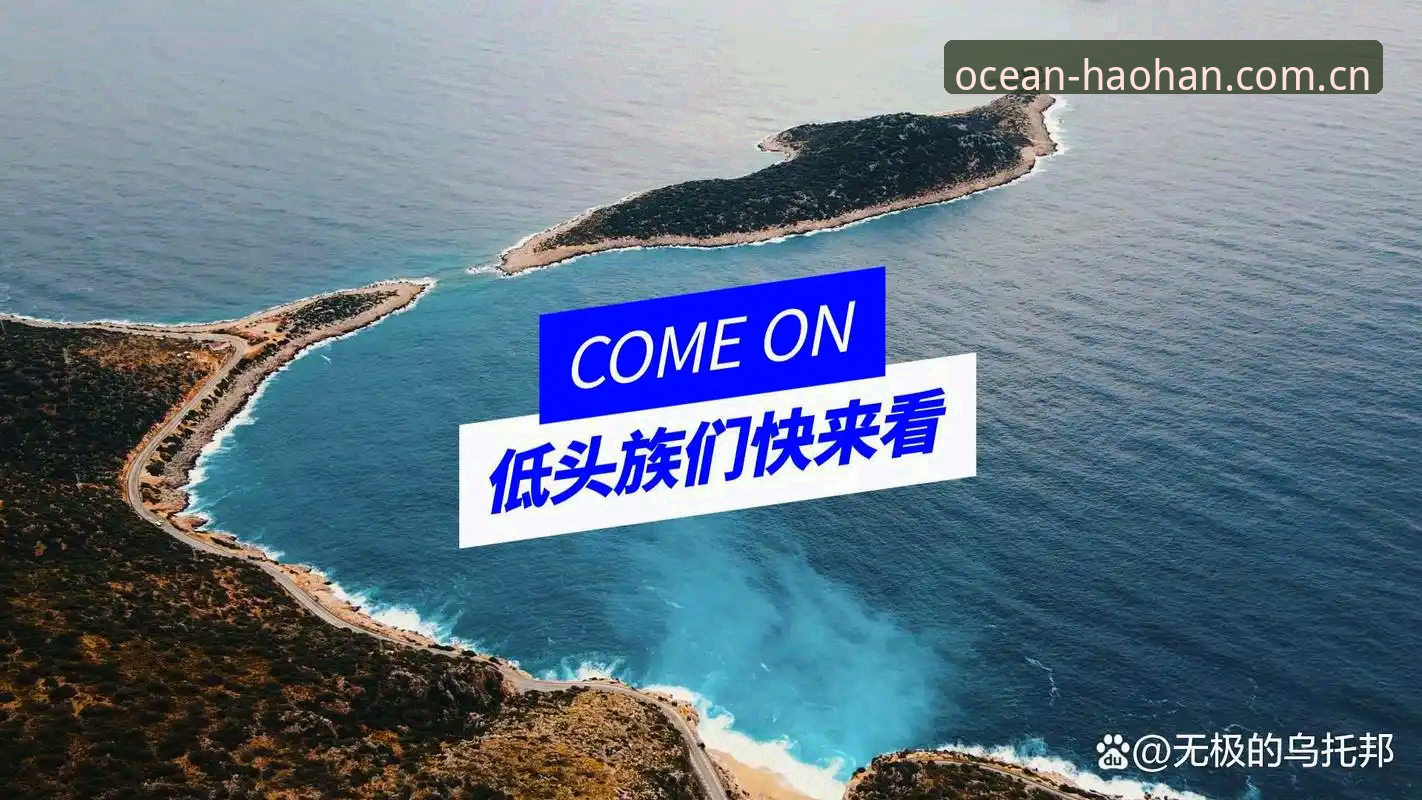 浩瀚体育CN入口实操教程：从注册到数据调取，一篇说透